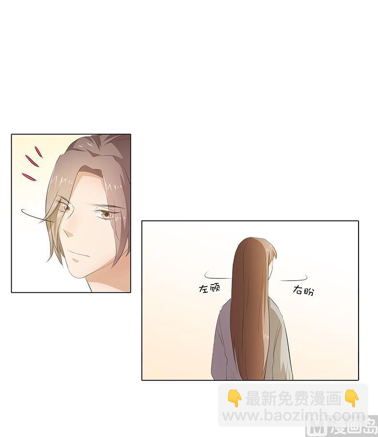 014：一起睡？！-第14话