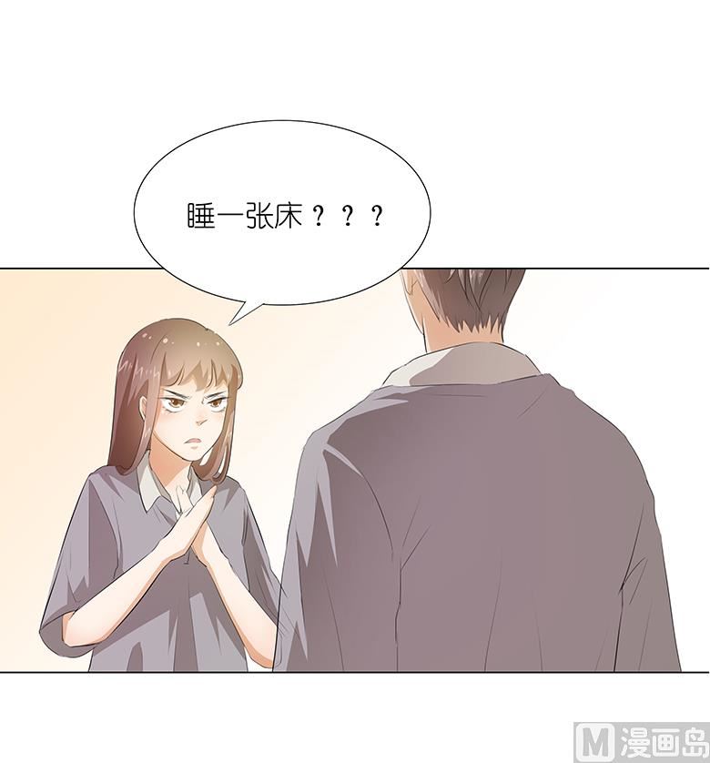 014：一起睡？！-第14话