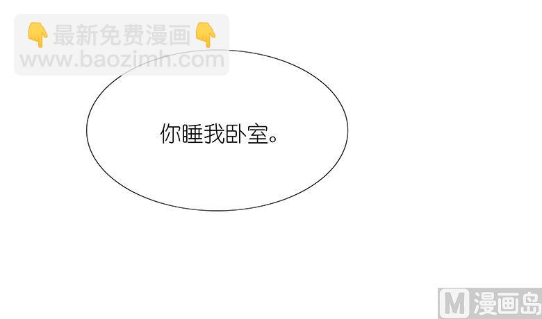 014：一起睡？！-第14话