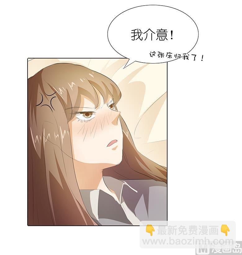 014：一起睡？！-第14话