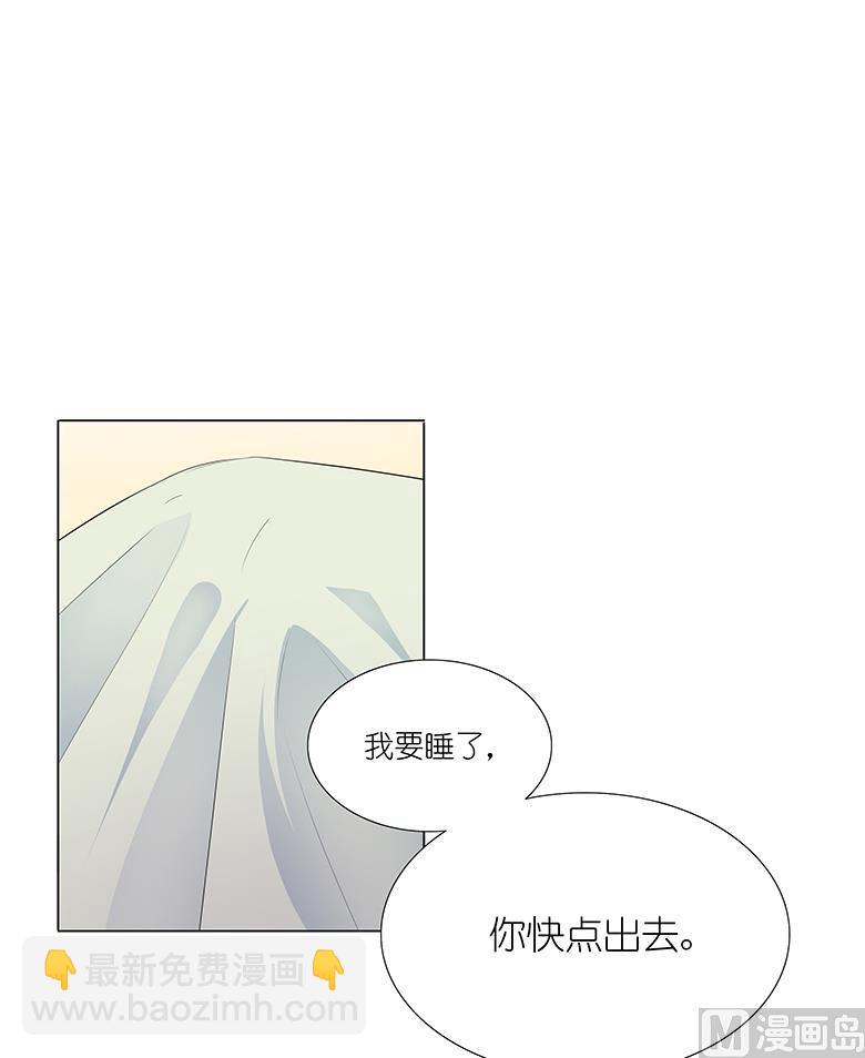 014：一起睡？！-第14话