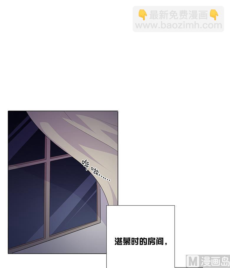 014：一起睡？！-第14话