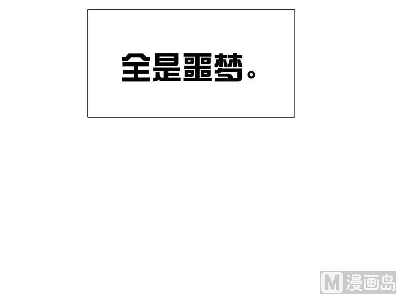 014：一起睡？！-第14话