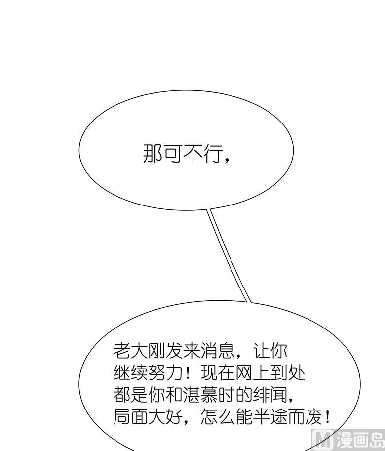 016：我不想干了！(1/2)-第16话