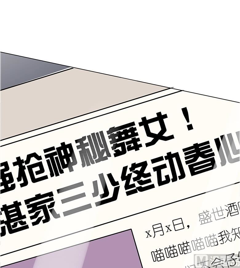 016：我不想干了！(1/2)-第16话