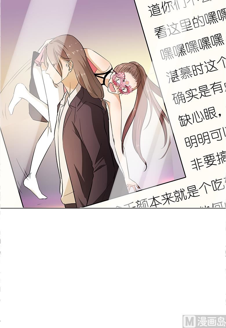 016：我不想干了！(1/2)-第16话