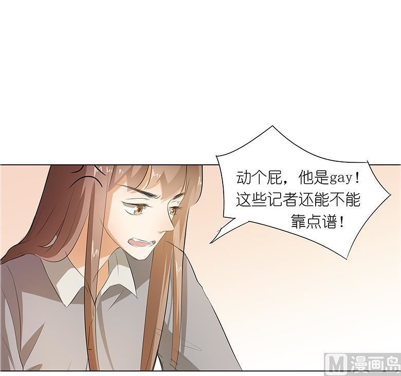 016：我不想干了！(1/2)-第16话