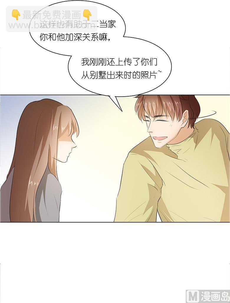 016：我不想干了！(1/2)-第16话