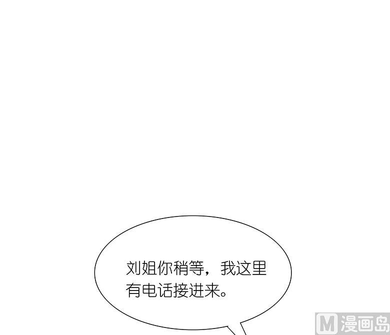 016：我不想干了！(1/2)-第16话