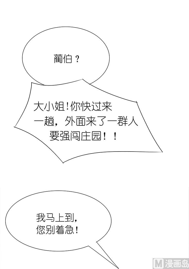 016：我不想干了！(1/2)-第16话