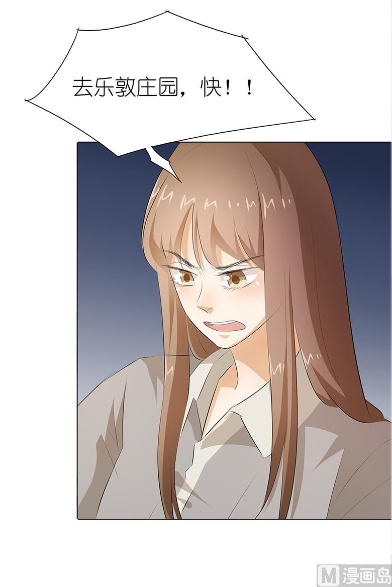 016：我不想干了！(1/2)-第16话