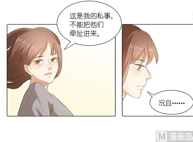 016：我不想干了！(1/2)-第16话