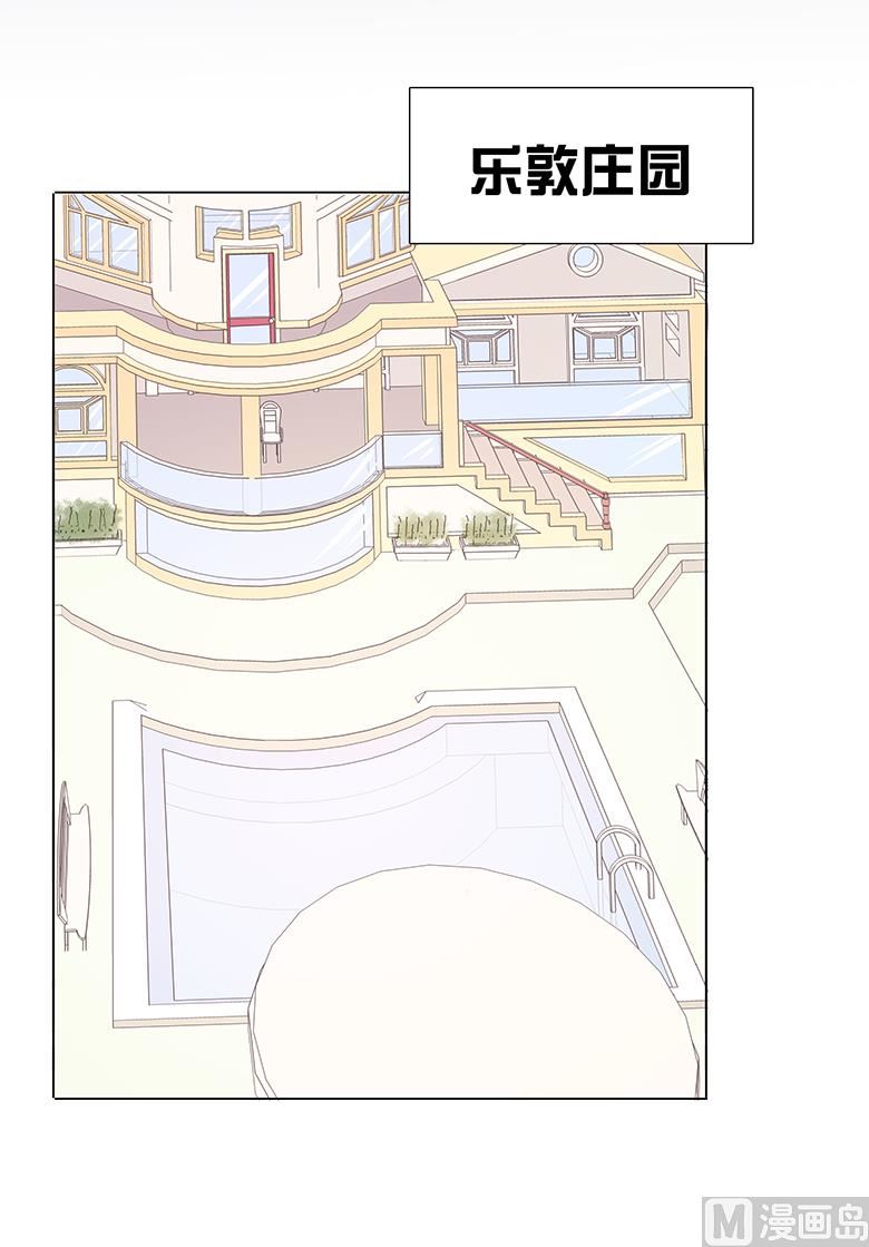 016：我不想干了！(1/2)-第16话