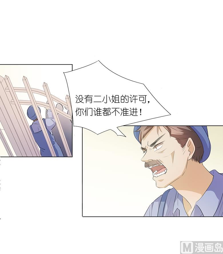 016：我不想干了！(1/2)-第16话