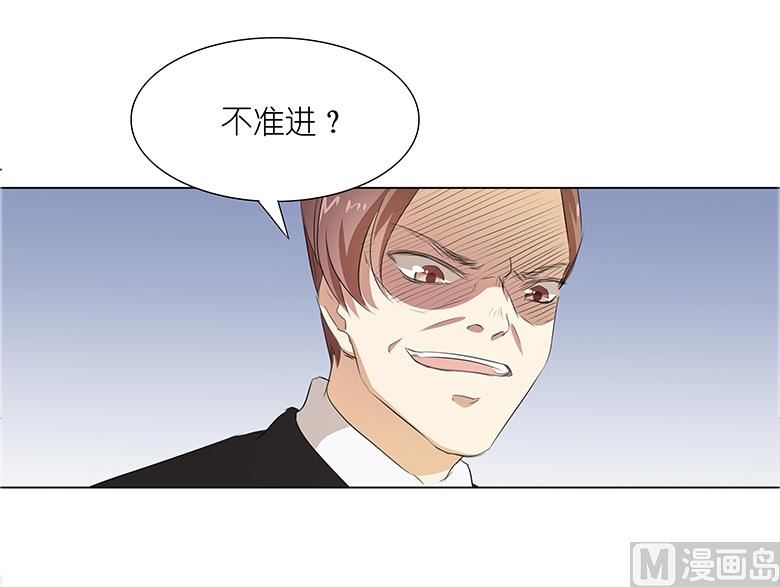 016：我不想干了！(1/2)-第16话