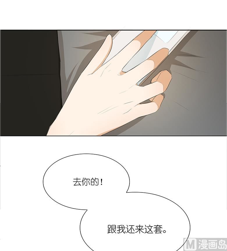 016：我不想干了！(1/2)-第16话