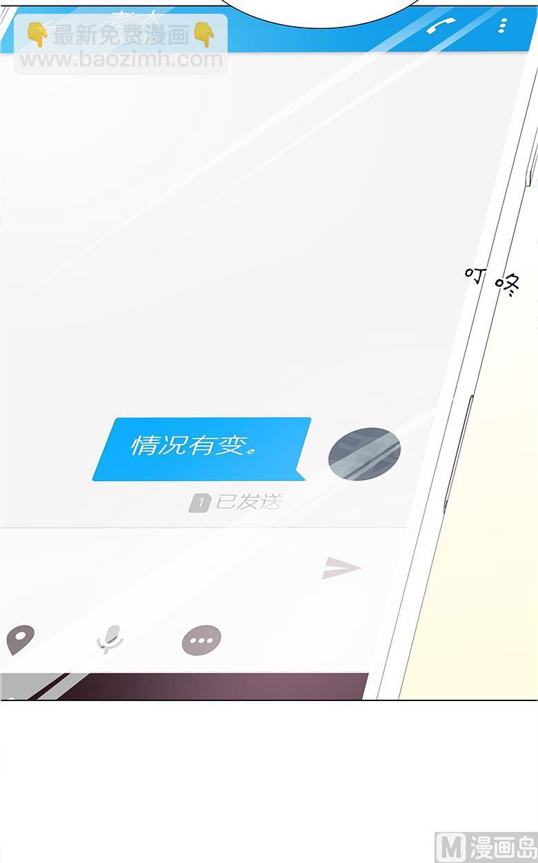 016：我不想干了！(1/2)-第16话