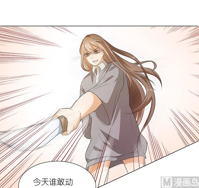 018：都给我滚！-第18话