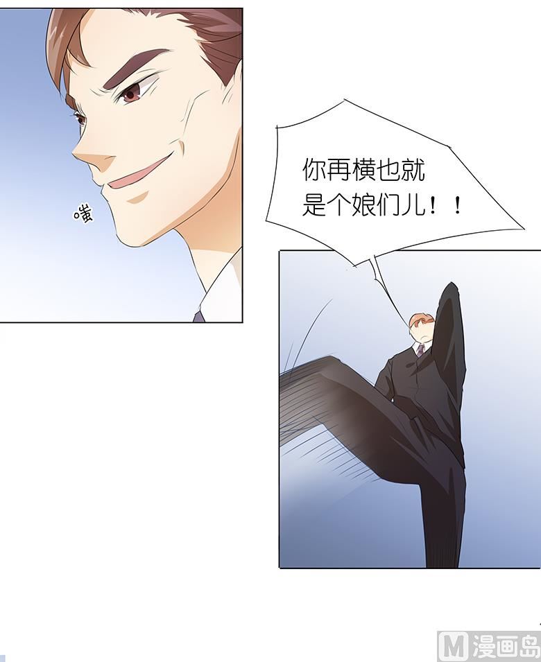 018：都给我滚！-第18话