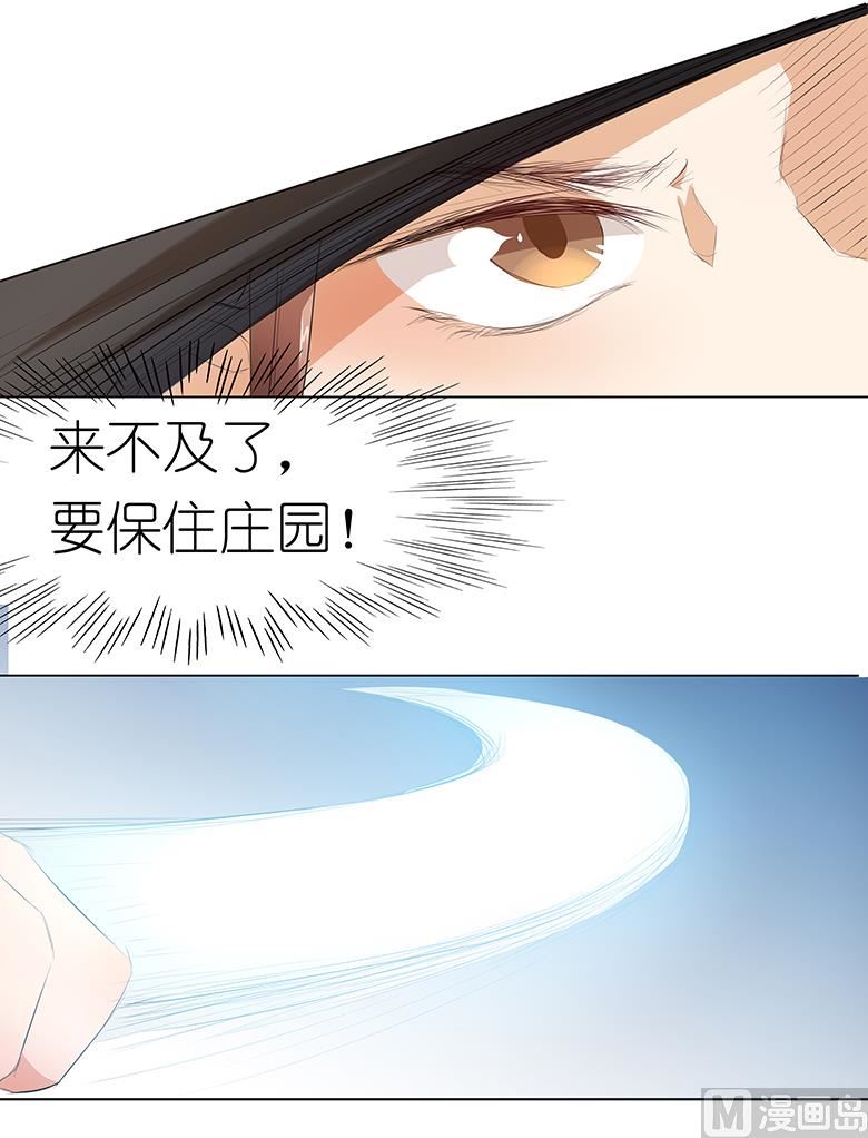 018：都给我滚！-第18话