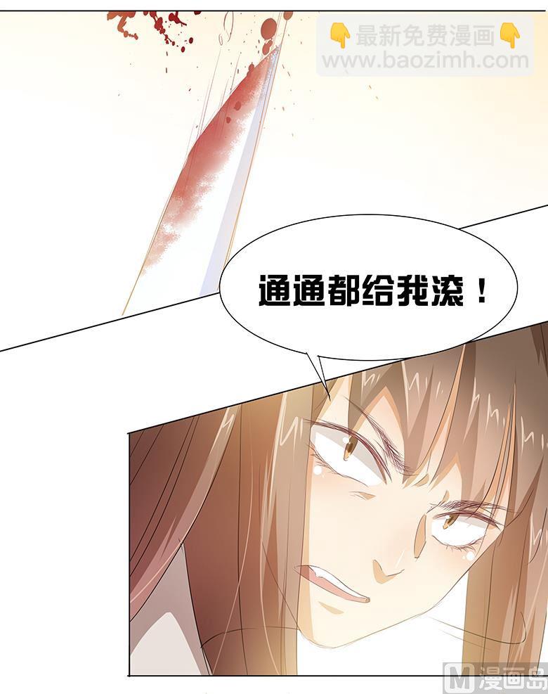 018：都给我滚！-第18话