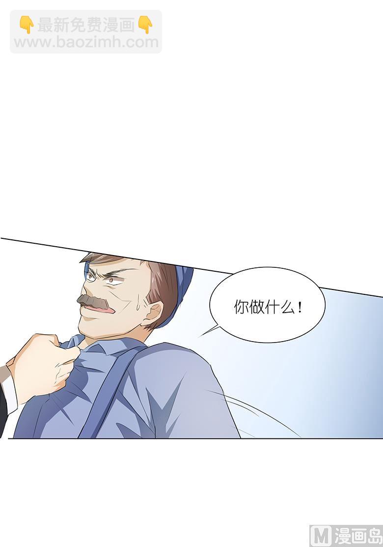 018：都给我滚！-第18话