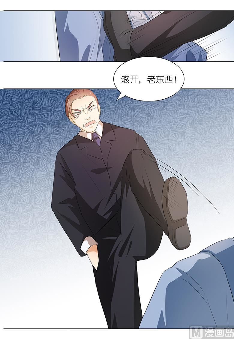 018：都给我滚！-第18话