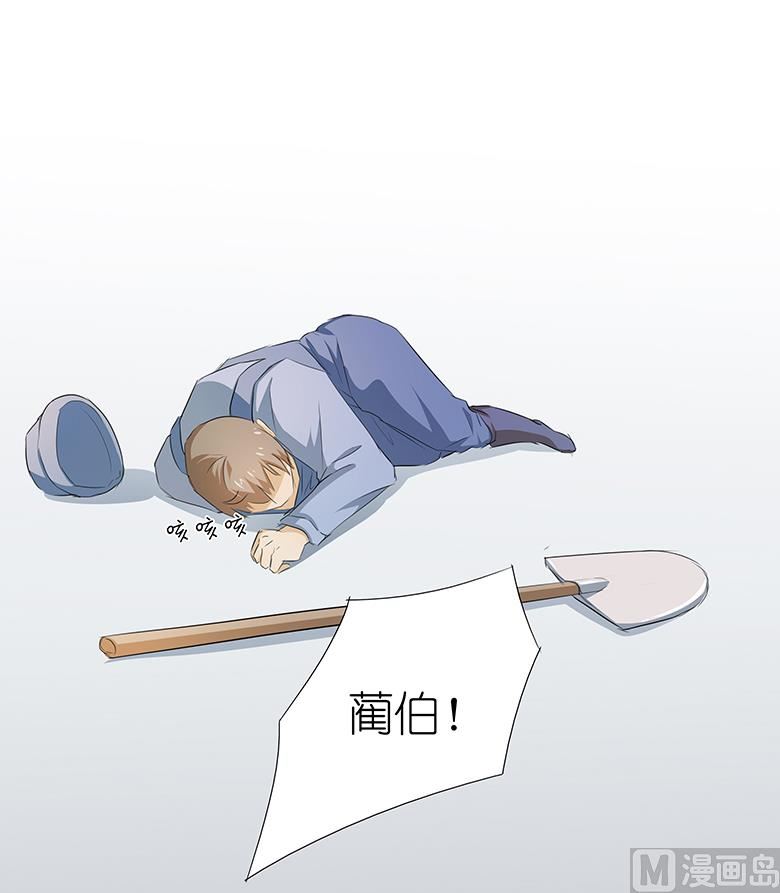 018：都给我滚！-第18话