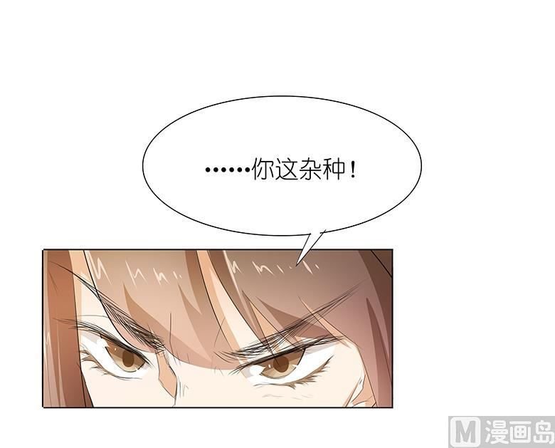 018：都给我滚！-第18话