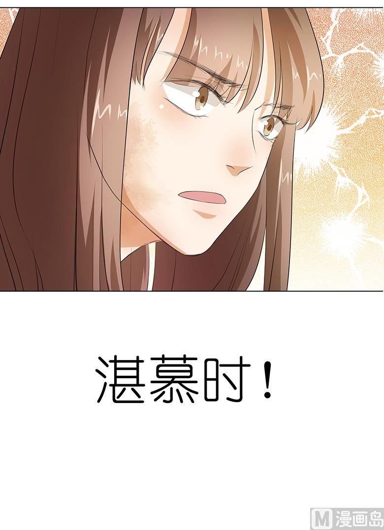 020：喻家弃女天生媚骨？-第20话