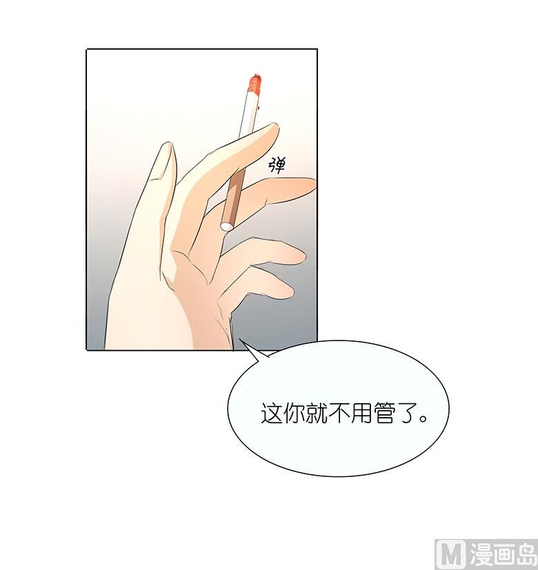 020：喻家弃女天生媚骨？-第20话