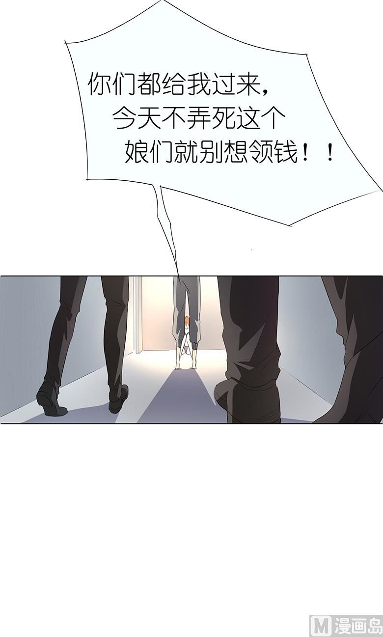 020：喻家弃女天生媚骨？-第20话