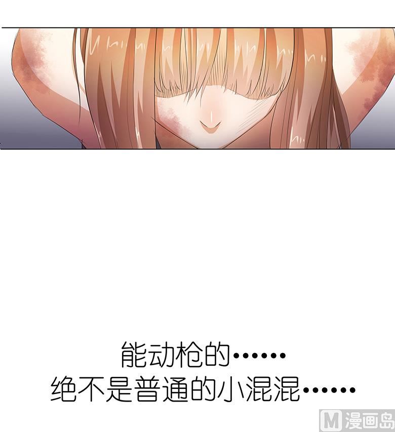 020：喻家弃女天生媚骨？-第20话