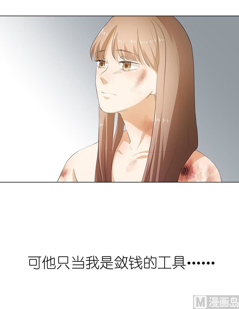 022：女儿？-第22话