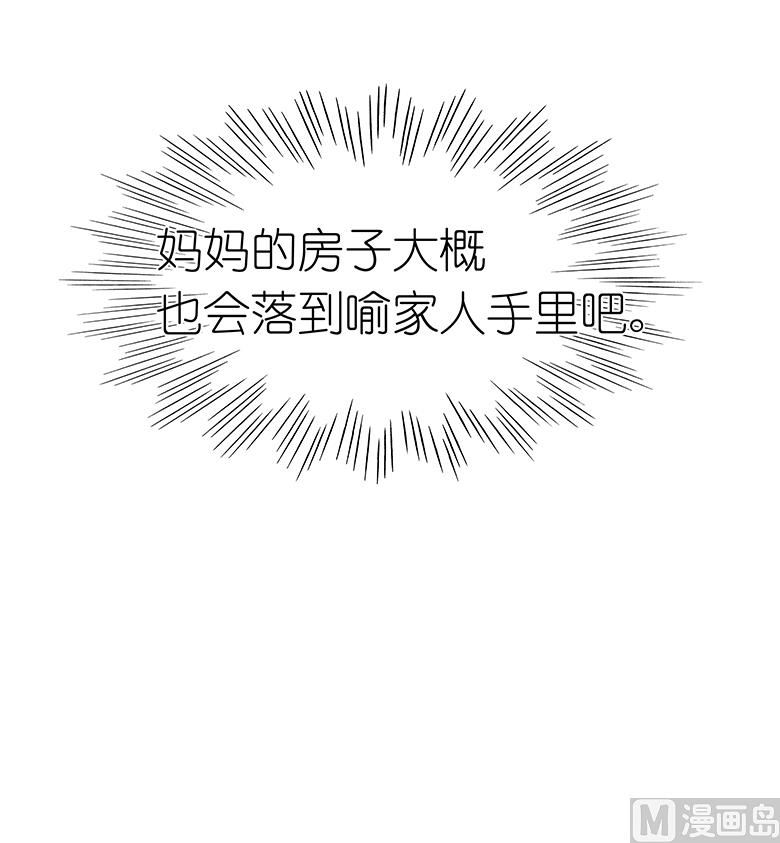 022：女儿？-第22话