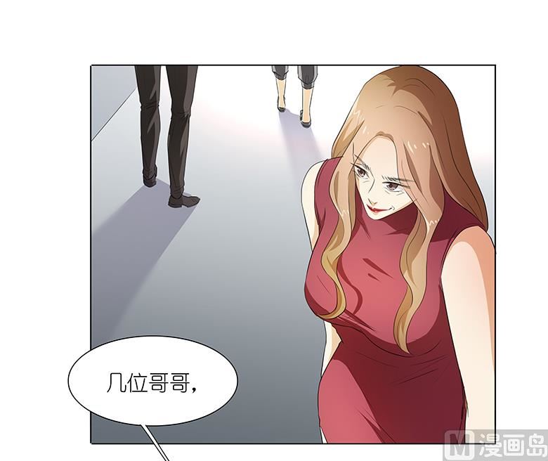 022：女儿？-第22话