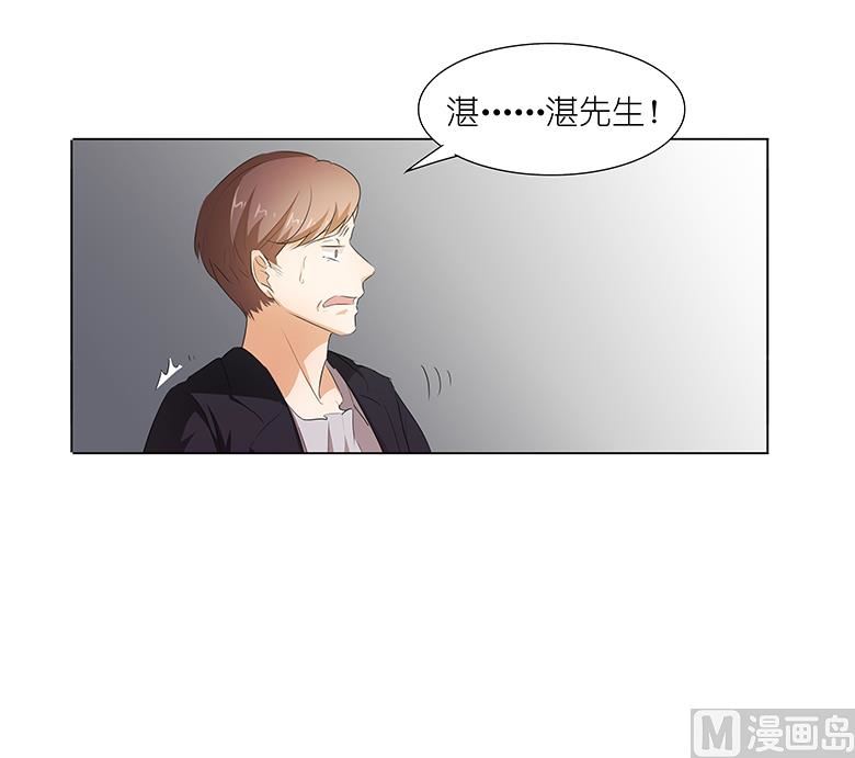 024：湛慕时，我好累-第24话