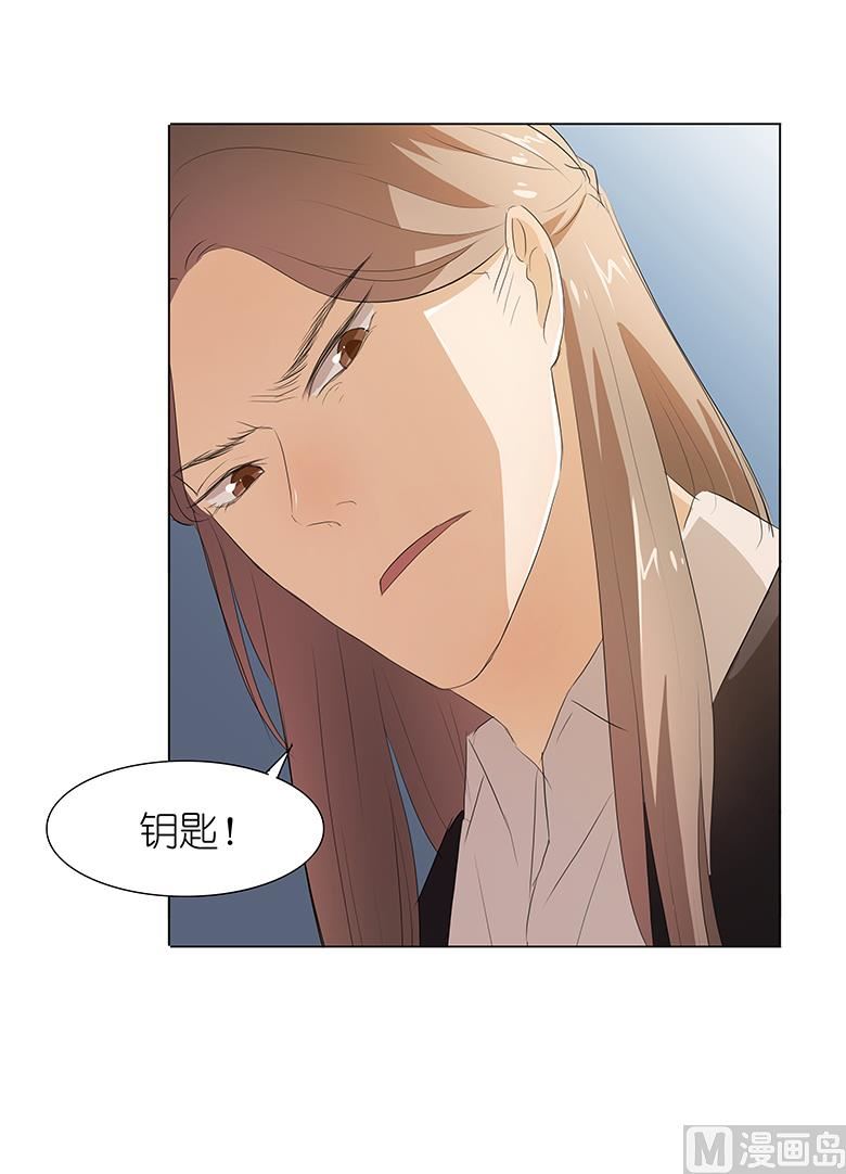 024：湛慕时，我好累-第24话