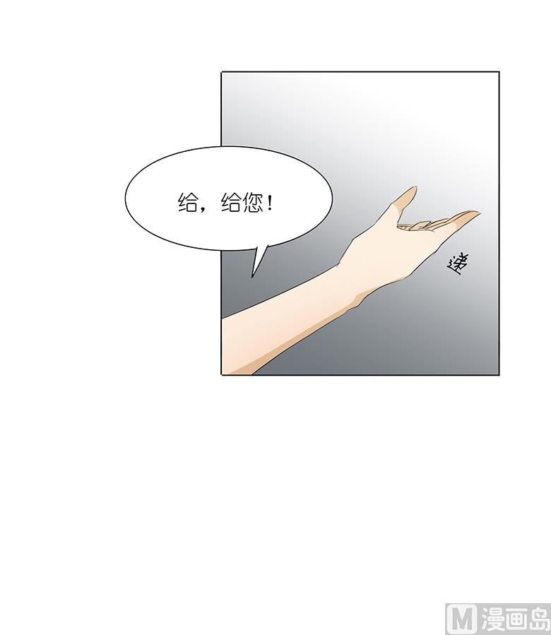 024：湛慕时，我好累-第24话