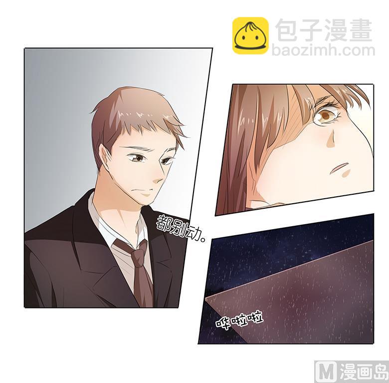 024：湛慕时，我好累-第24话