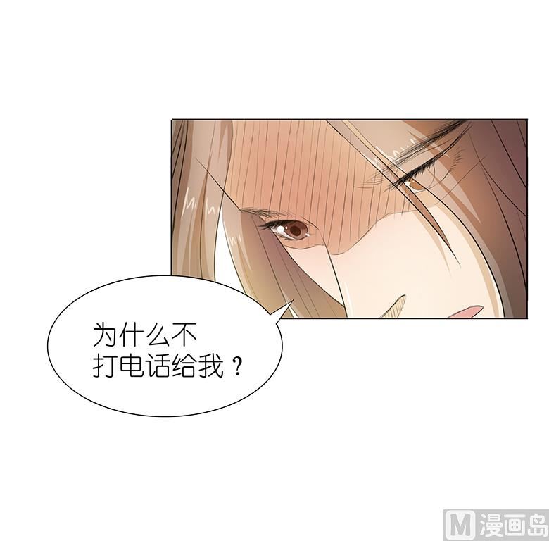 024：湛慕时，我好累-第24话