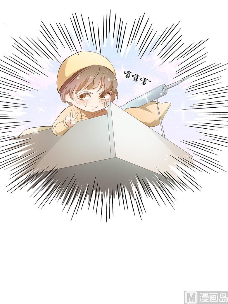 024：湛慕时，我好累-第24话