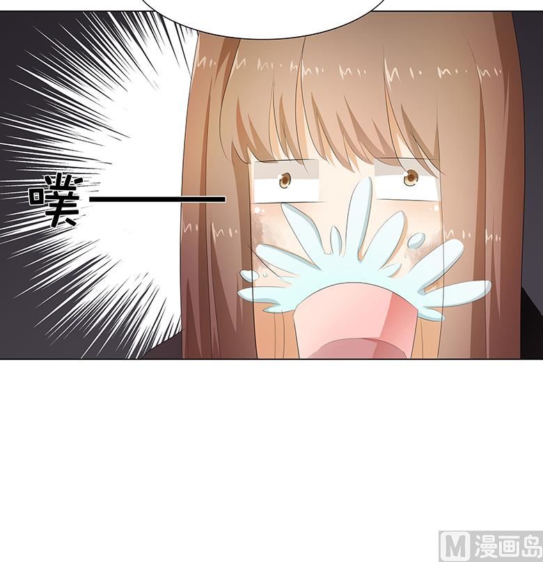 026：我给你脱-第26话