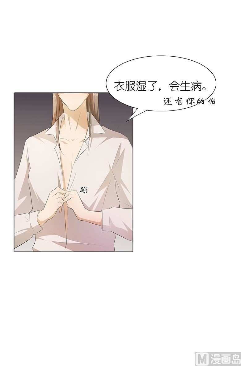 026：我给你脱-第26话