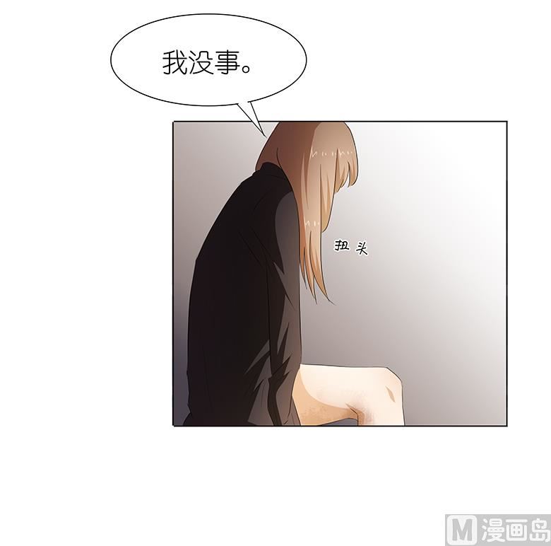 026：我给你脱-第26话