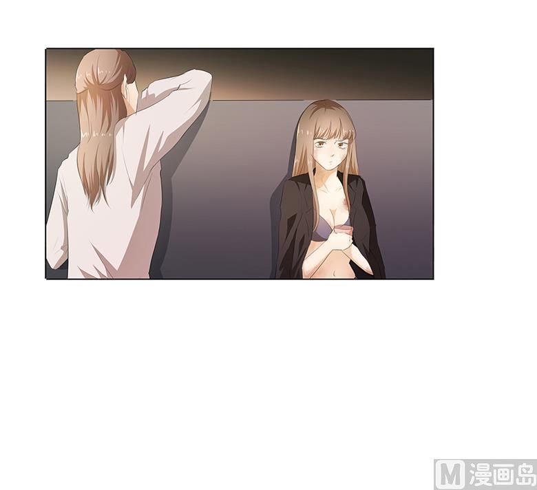 026：我给你脱-第26话