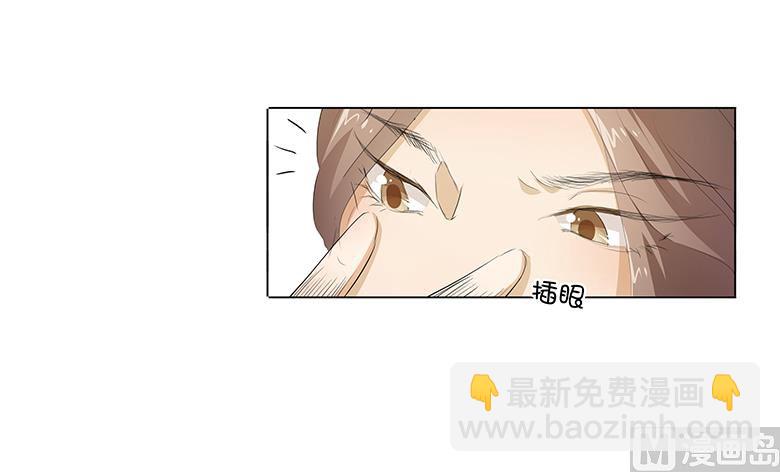 028：四季干扁豆-第28话