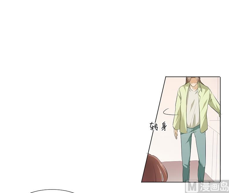 028：四季干扁豆-第28话