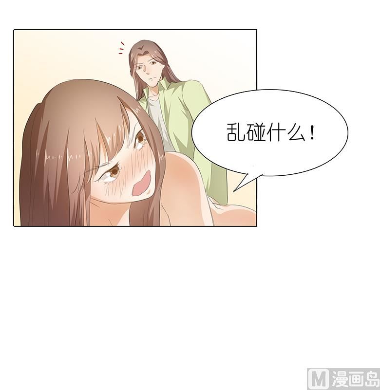 028：四季干扁豆-第28话