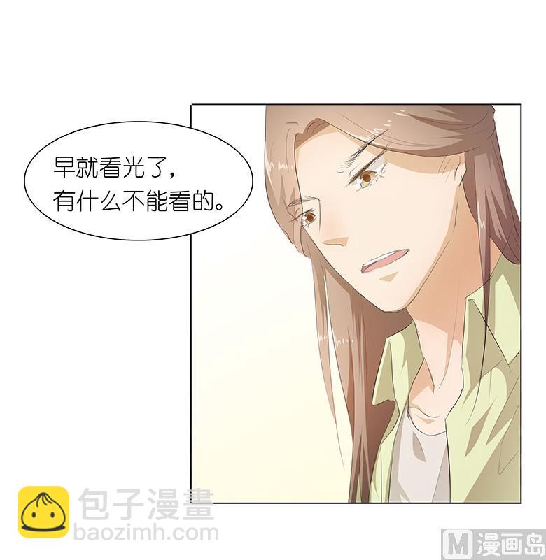 028：四季干扁豆-第28话